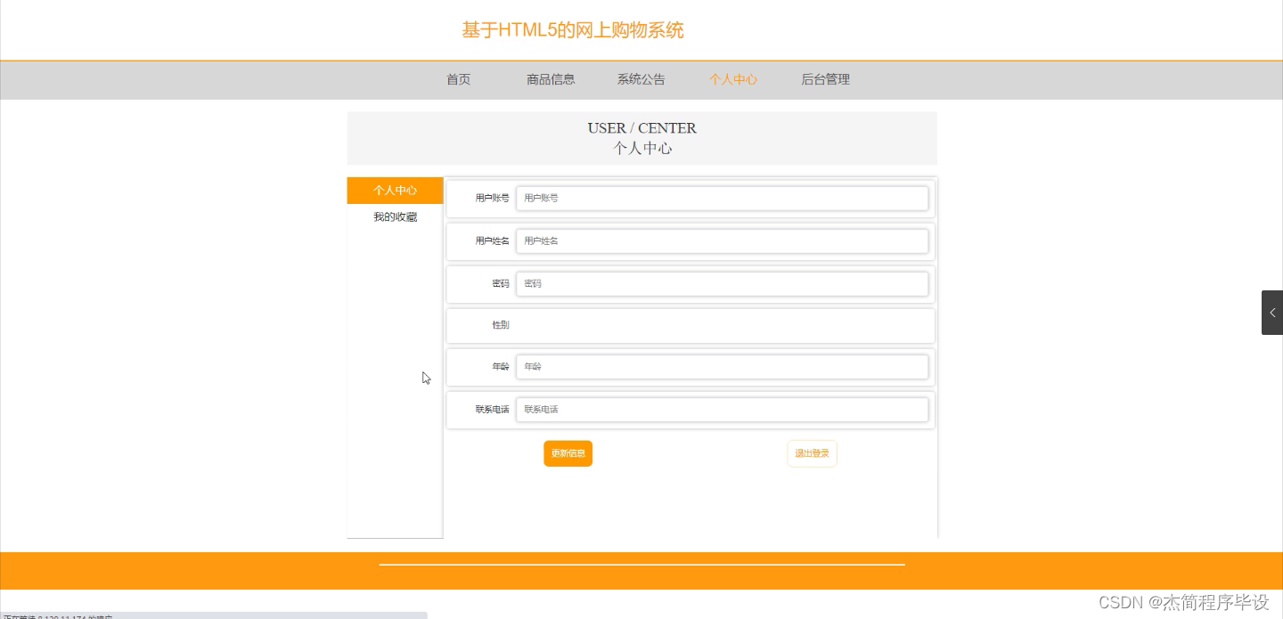 dffd95472b5a4fac8c93eb47486db662.png