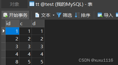 面试题：MySQL 自增主键一定是连续的吗？