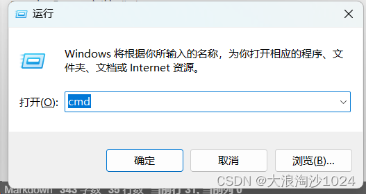 开发vue3.0 时候：无法下载 cnpm 问题解决