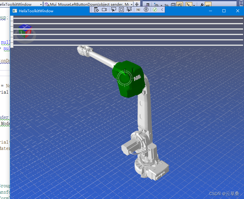 WPF UI 3D 多轴 机械臂 stl 模型UI交互