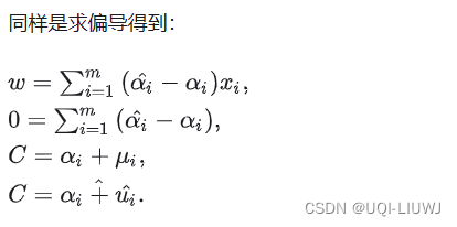 机器学习笔记：支持向量机回归SVR