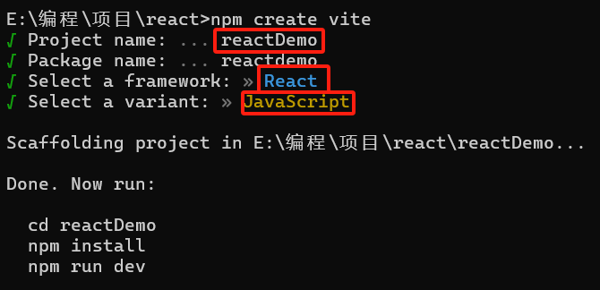 <span style='color:red;'>react</span>【实用教程】 搭建开发环境（2024版）Vite+<span style='color:red;'>React</span> （<span style='color:red;'>官方</span><span style='color:red;'>推荐</span>）