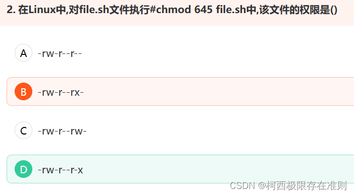 Linux习题6