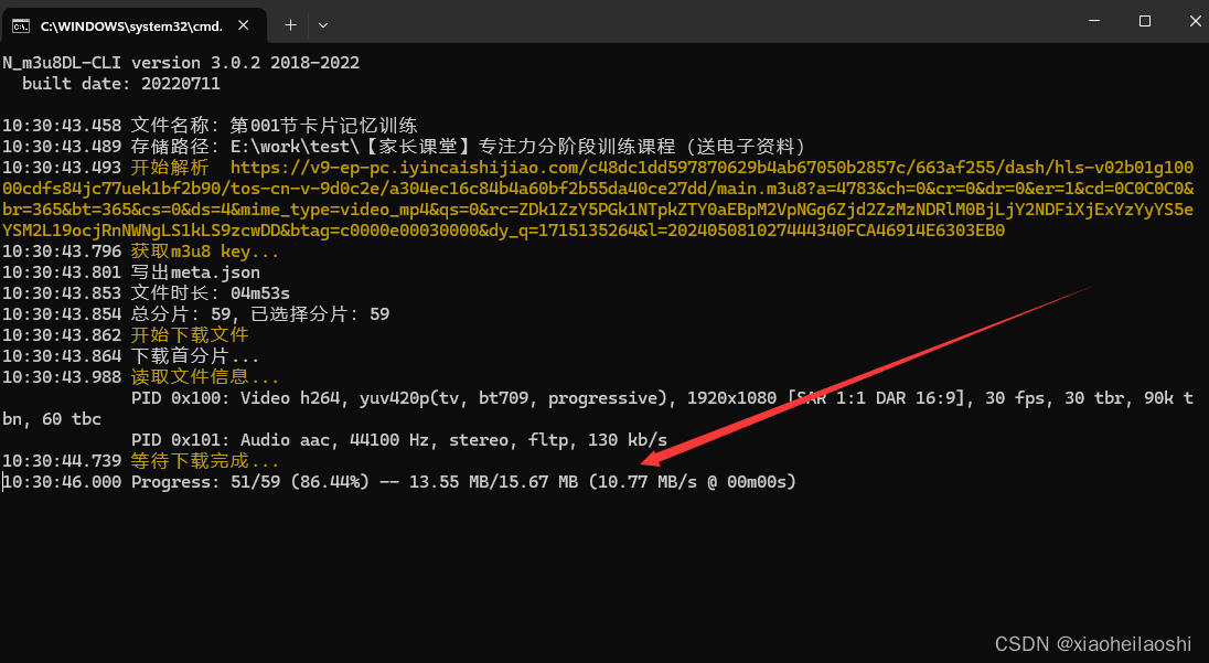 一分钟教你学浪app视频怎么缓存