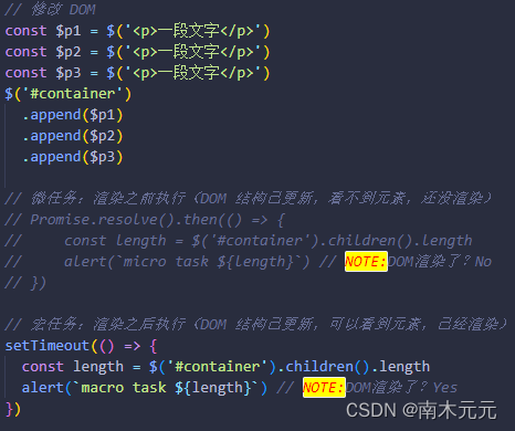 JS执行原理大揭秘：事件循环Event Loop与宏任务、微任务