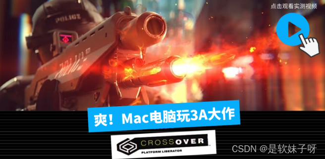 《辐射4》是一款什么样的游戏 怎样在mac电脑上玩到《辐射4》辐射4攻略 辐射4开局加点 怎么在Mac电脑玩Steam游戏