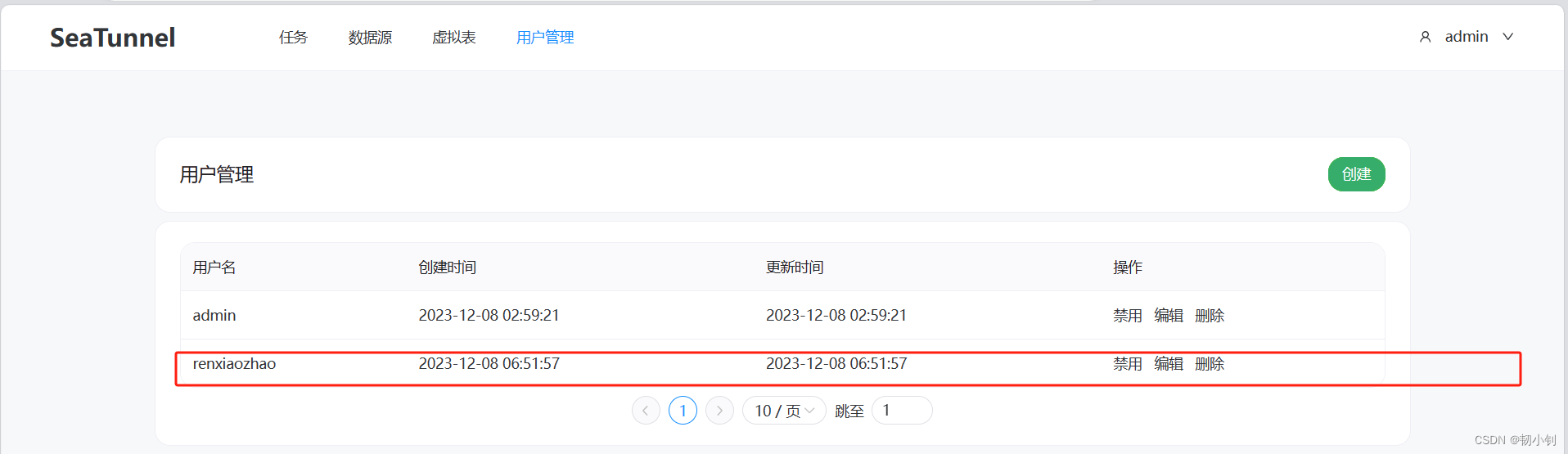Apache Seatunnel部署（apache-seatunnel-2.3.3-bin.tar.gz + apache-seatunnel-web-1.0.0-bin.tar.gz），Apache Seatunnel部署指南（包括apache-seatunnel-2.3.3和apache-seatunnel-web-1.0.0的安装与配置） 第37张