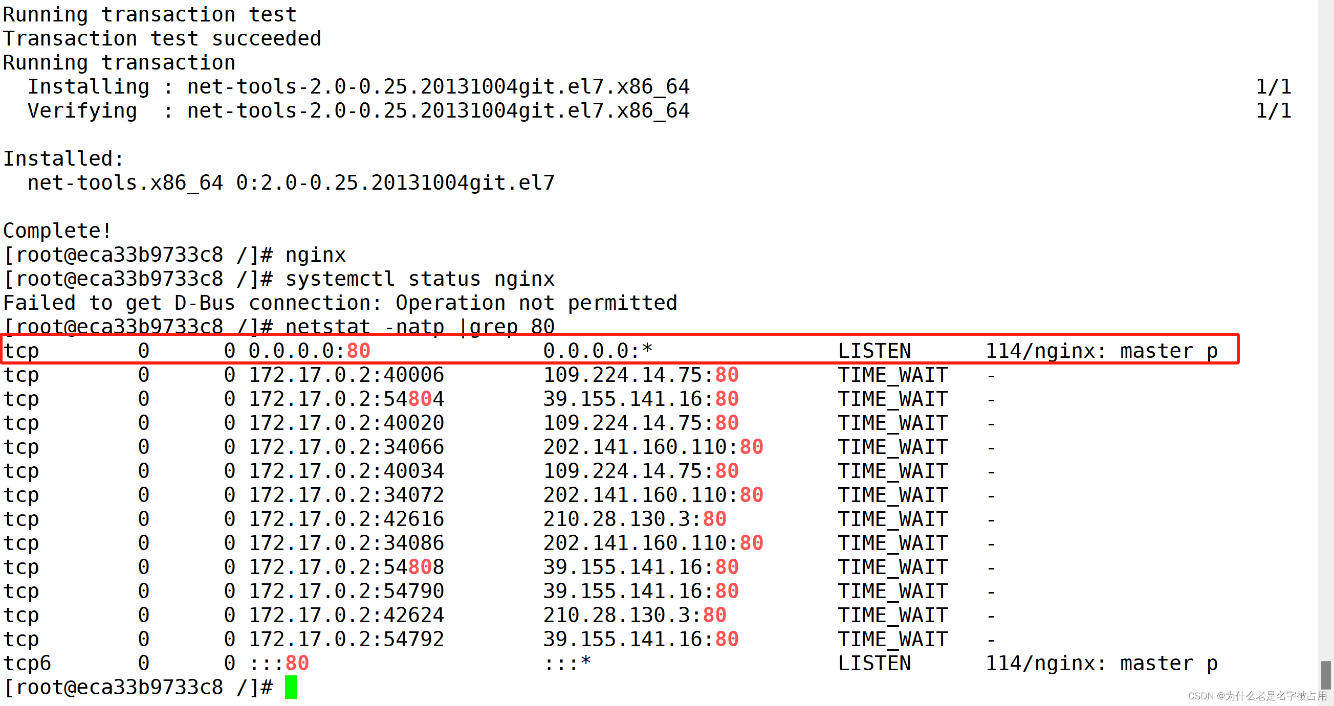 [docker] Docker<span style='color:red;'>镜像</span><span style='color:red;'>的</span>创建以及<span style='color:red;'>Dockerfile</span><span style='color:red;'>的</span><span style='color:red;'>使用</span>