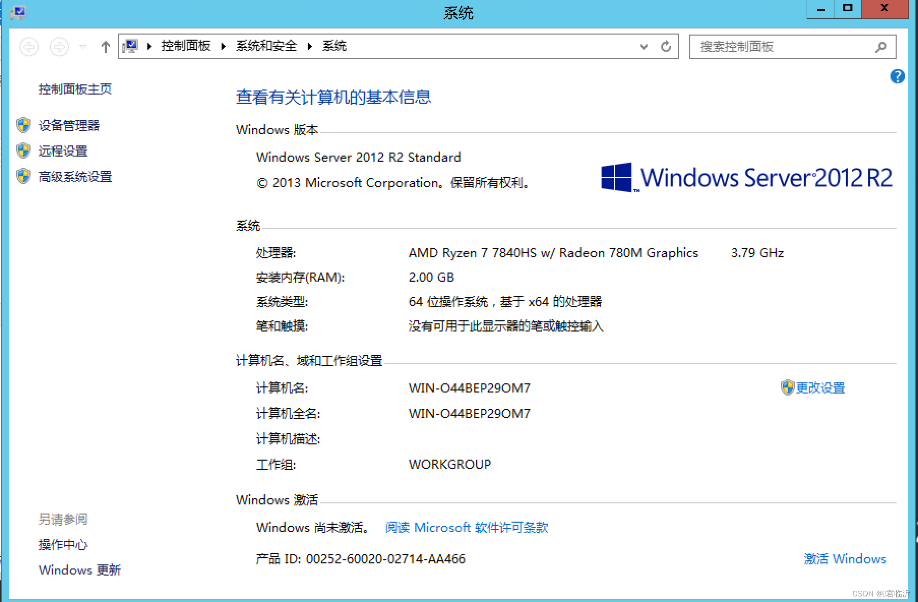 安装配置虚拟机【安装配置Windows Server/环境配置及连接/虚拟机系统机活】_搭建window虚拟机哦-CSDN博客