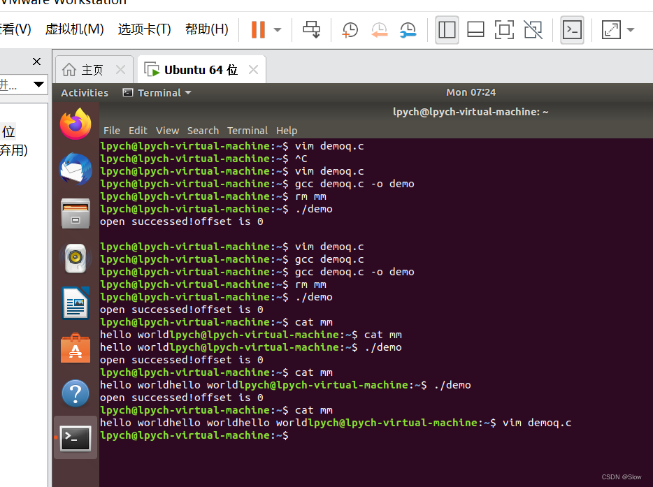 linux,lseek,append用法