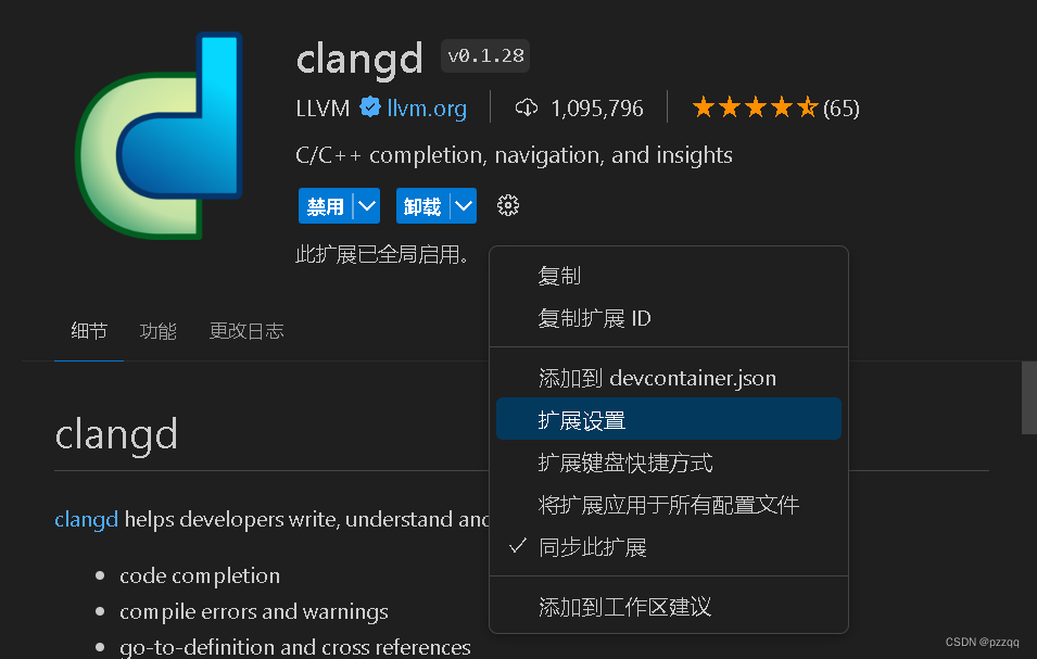 <span style='color:red;'>Vscode</span>上<span style='color:red;'>使用</span><span style='color:red;'>Clang</span>,MSVC, MinGW, (Release, Debug)开发c++完全<span style='color:red;'>配置</span>教程（包含常见错误），不断更新<span style='color:red;'>中</span>.....