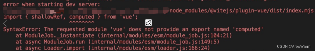 The requested module ‘vue‘ does not provide an export named ‘computed‘ 报错