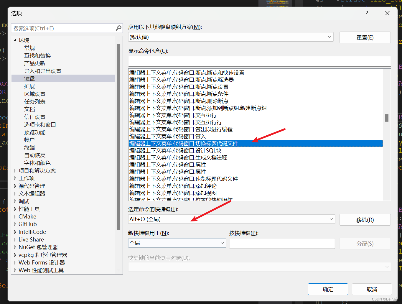 C++/Qt 小知识记录5