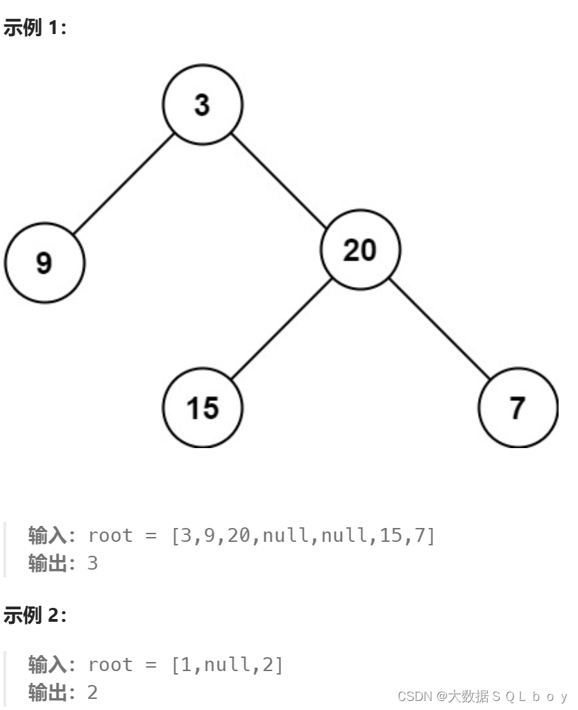 二叉树<span style='color:red;'>的</span><span style='color:red;'>最</span><span style='color:red;'>大</span>深度,<span style='color:red;'>力</span><span style='color:red;'>扣</span>