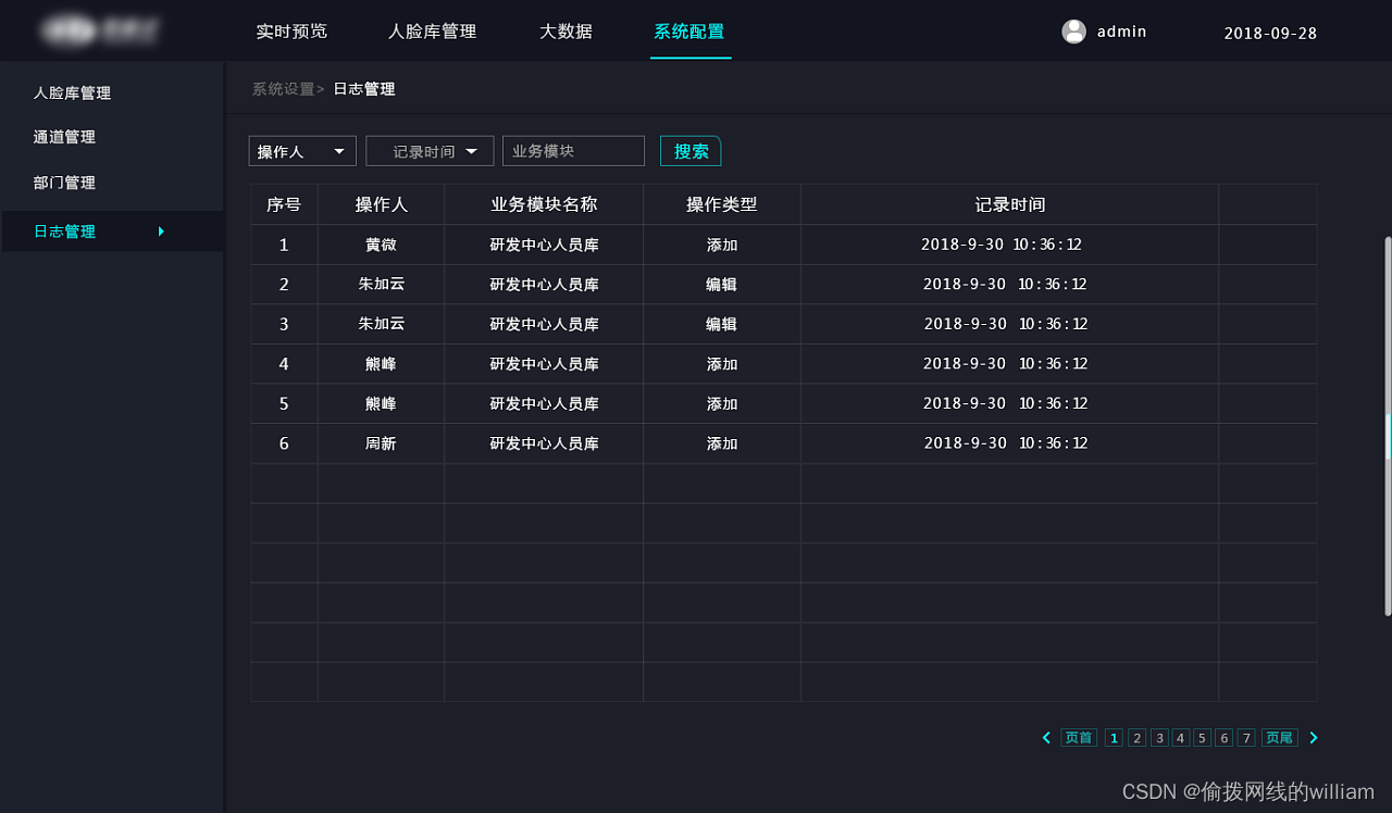 兰州做手机网站建设的8个注意点分享给大家