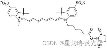 星戈瑞Sulfo-CY7 NHS Ester结构与荧光性质