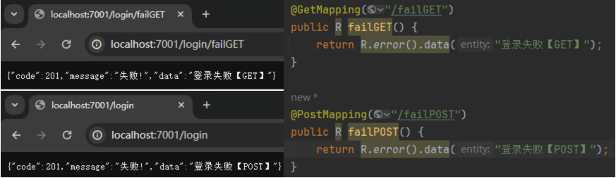 系列四、Spring Security认证  授权（前后端不分离）