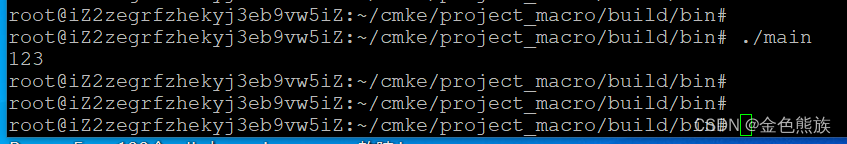 CMake学习笔记（一）一个最简单的CMakeLists嵌套示例