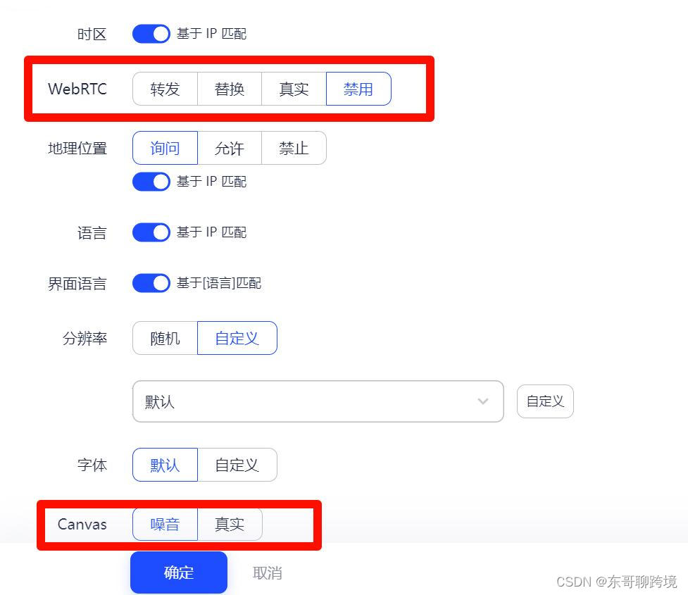 跨境知识分享：什么是动态IP？和静态IP有什么区别？