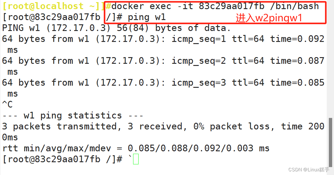 Docker数据管理、网络通信和Dockerfile