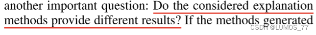 所评估的方法是否会提供不同的解释结果？