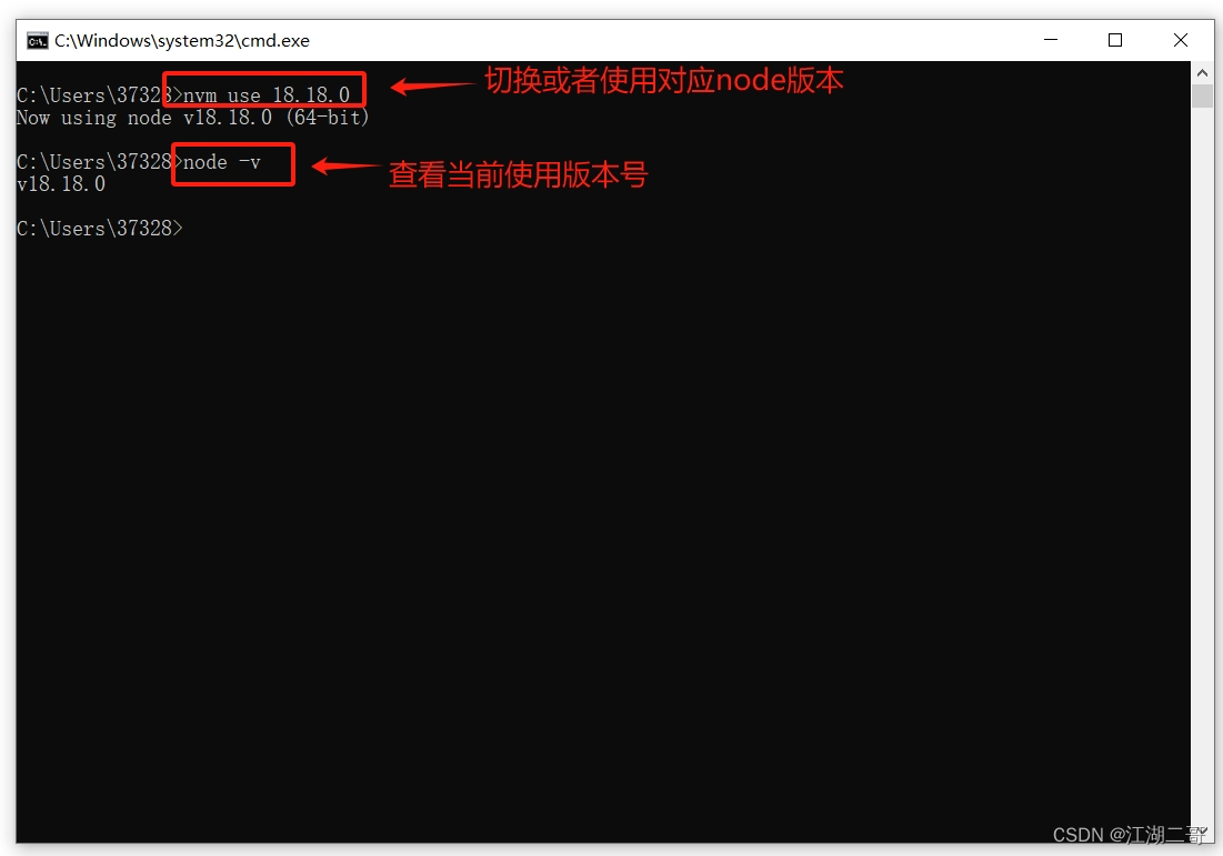 nodejs版本管理切换工具nvm介绍、nvm下载、nvm安装、配置及nvm使用