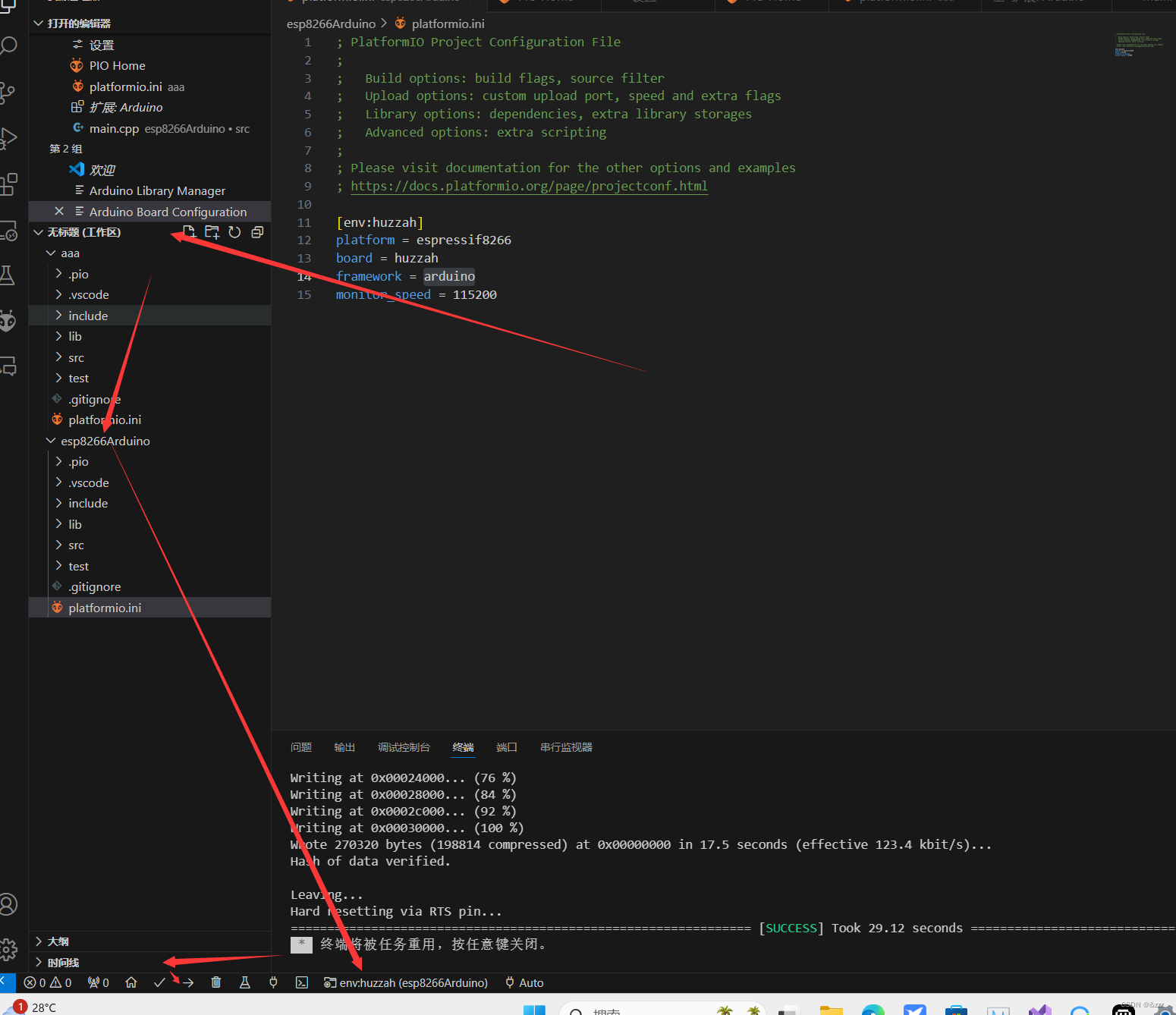 Visual Studio Code 开发esp8266流程2Arduino 配置 nodemcu