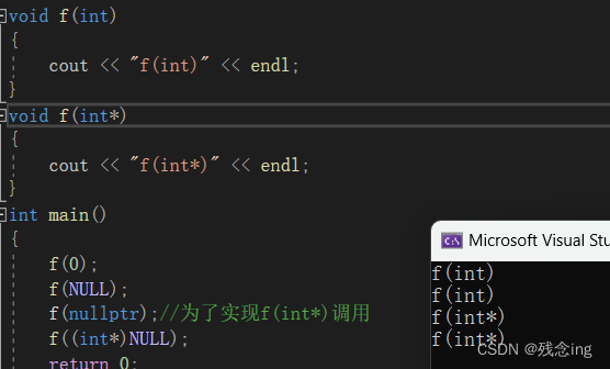 C++零基础入门