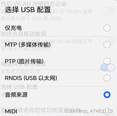 ADB连接荣耀手机时遇到的问题，ADB连接荣耀手机常见问题解析