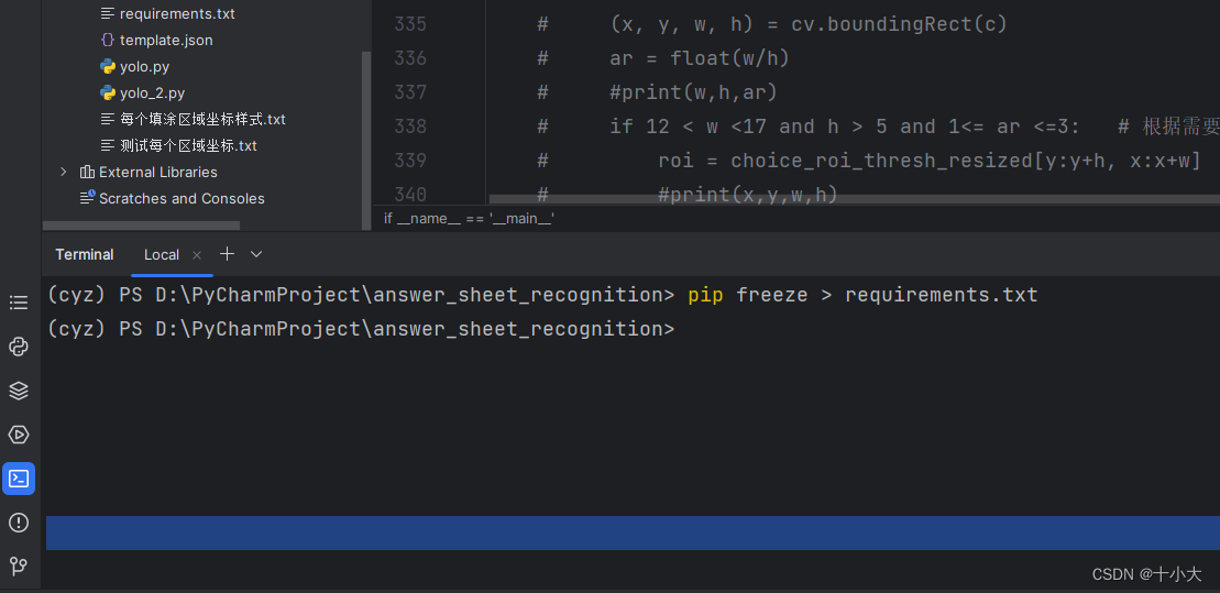 以pycharm<span style='color:red;'>为</span>例，生成Python项目<span style='color:red;'>所</span>需要的依赖库/<span style='color:red;'>包</span>文档：requirements.txt