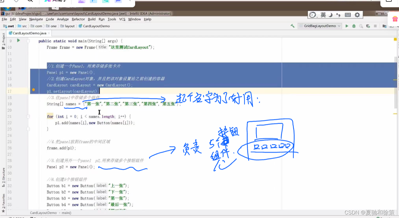 Java AWT Swing13 awt_LayoutManager布局管理器_CardLayout_java awt swing 布局-CSDN博客