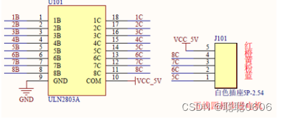 步进电机(STM32+28BYJ-48)