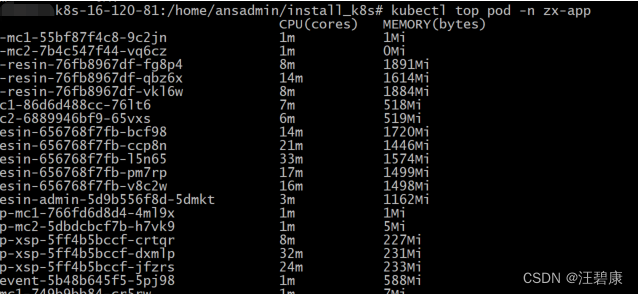 【二进制部署k8s-1.29.4】十三、metrics-server的安装部署