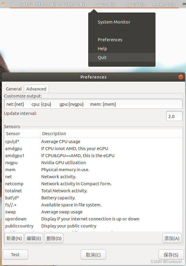 (sysmonitor) ubuntu 18.04 监控系统网络情况、cpu、gpu、内存占用情况_indicatorsysmonitor