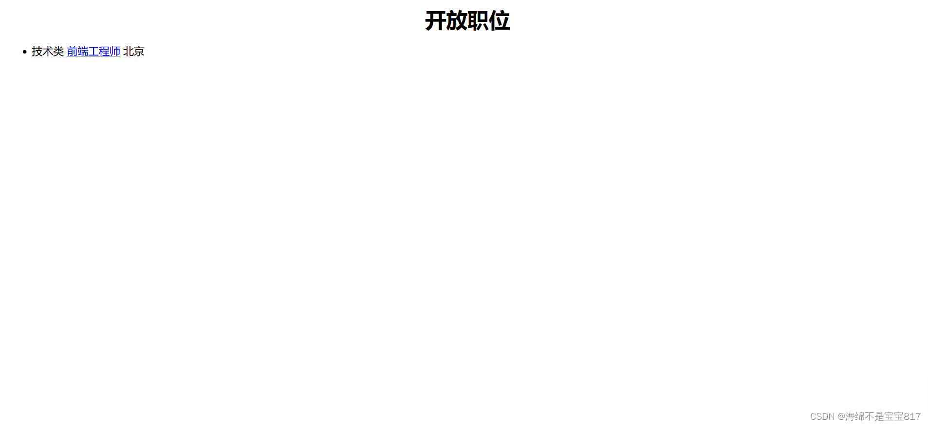 <span style='color:red;'>Django</span><span style='color:red;'>后台</span><span style='color:red;'>项目</span><span style='color:red;'>开发</span><span style='color:red;'>实战</span>四