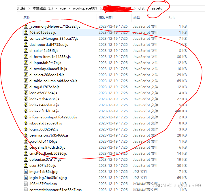 直接通过javascript-obfuscator命令行混淆js代码-CSDN博客