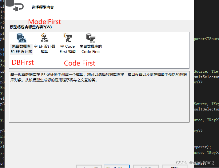 .net EntityFramework EF