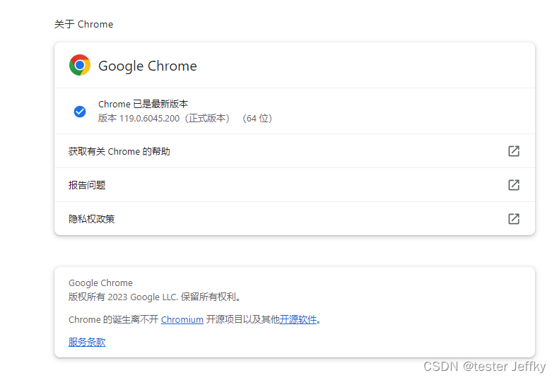 今日问题：解决最新Chrome和chromedriver版本对不上的问题