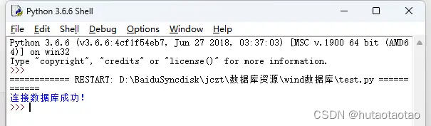 【Oracle】python调取oracle数据教程