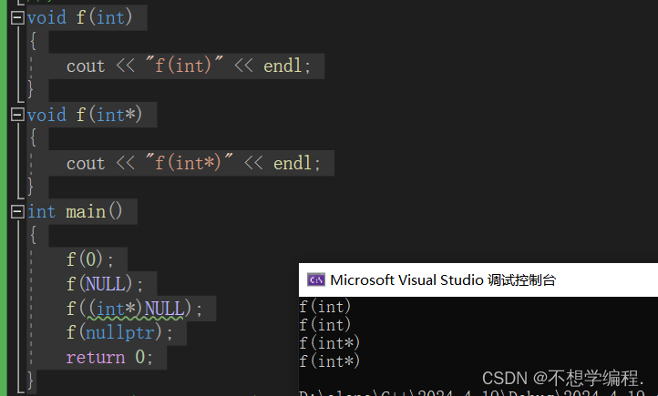 C++之入门