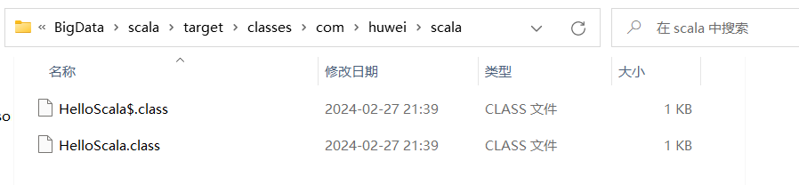 Scala 的安装与使用