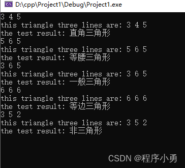 软件工程实验报告（完整）