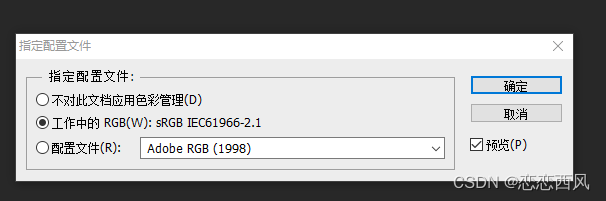 Qt Python libpng warning: iCCP: known incorrect sR