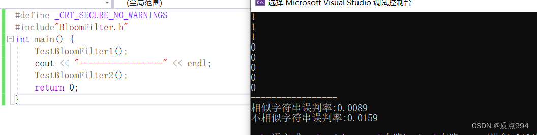 C++进阶(五) 哈希