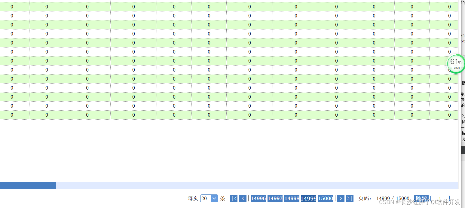 关于 mysql数据库应用程序登录卡顿无响应崩溃 的解决方法