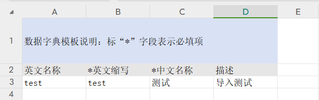 <span style='color:red;'>解决</span>EasyPoi导入<span style='color:red;'>Excel</span>获取不到第一<span style='color:red;'>列</span><span style='color:red;'>的</span><span style='color:red;'>问题</span>