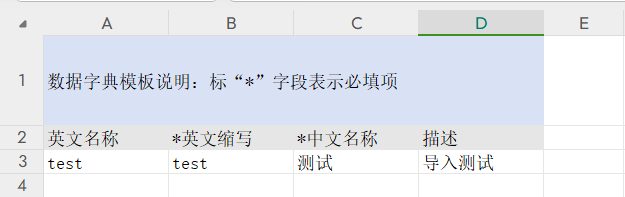 <span style='color:red;'>解决</span>EasyPoi导入Excel<span style='color:red;'>获取</span><span style='color:red;'>不</span><span style='color:red;'>到</span>第一列<span style='color:red;'>的</span><span style='color:red;'>问题</span>