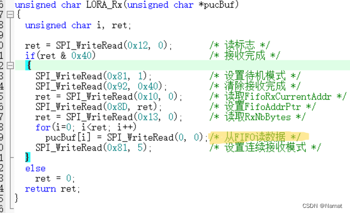 蓝桥杯物联网Lora通信功能总结