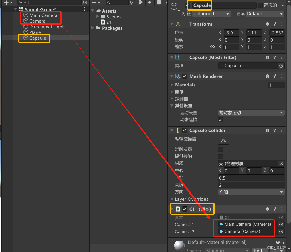 Unity 摄像机的深度切换与摄像机画面投影