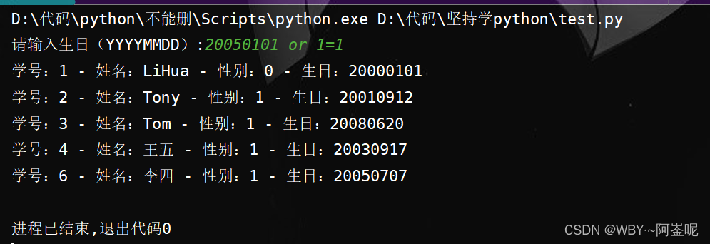 学python的第十九天